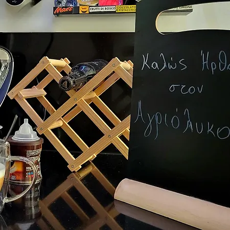 Διαμέρισμα Agriolykos Luxury Layer-smart Home-athens Center-fully Equipped Αθήνα